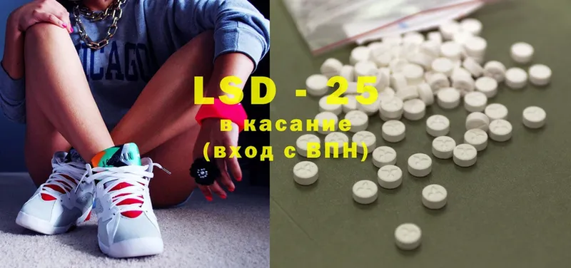 Лсд 25 экстази ecstasy  Починок 