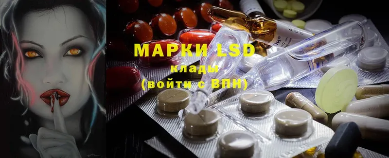 Лсд 25 экстази ecstasy Починок